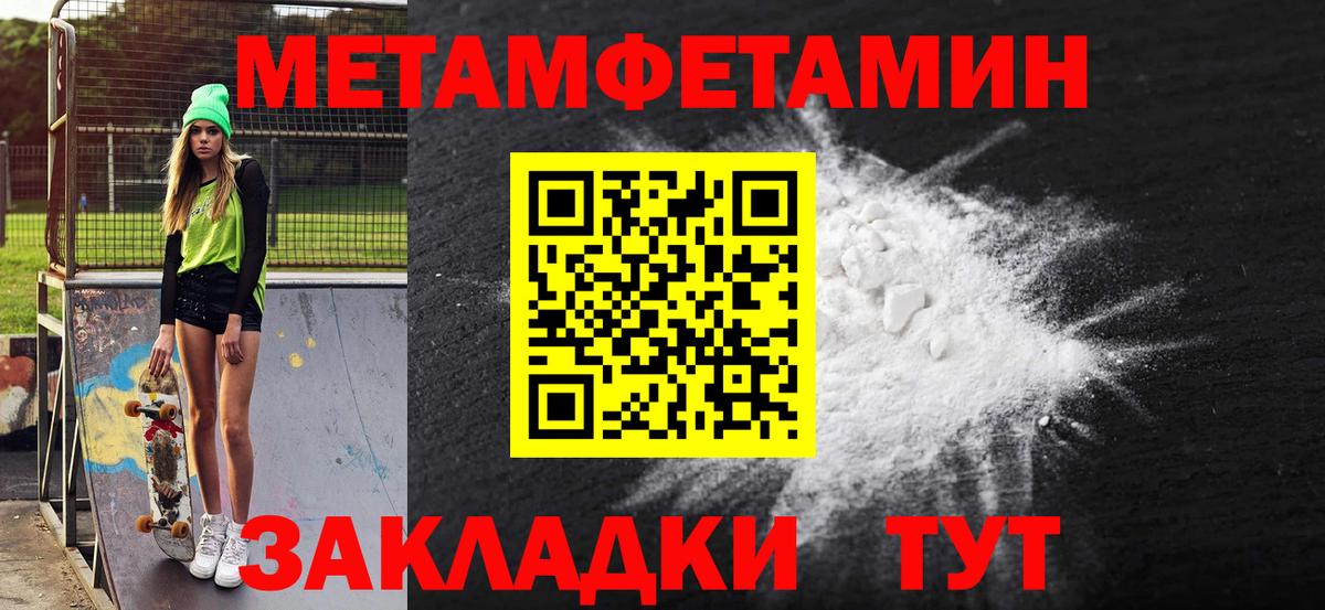 АМФЕТАМИН Розовый Ишимбай