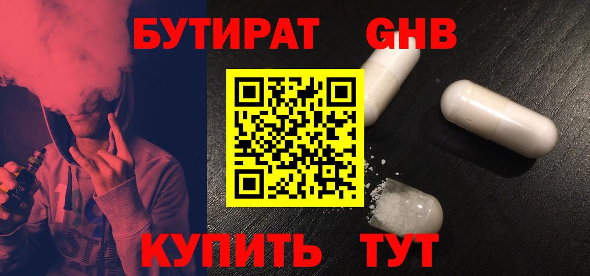 ГЕРОИН  Ишимбай  Вход с VPN  Цена  ТГК  COCAIN  МЕТАМФЕТАМИН  Марихуана  Гашиш  ГАШ  Мефедрон кристаллы 
