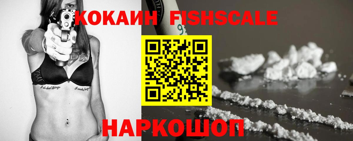 Ишимбай  Cocaine Columbia  Кокаин  как найти закладки  Вход с VPN  COCAIN Перу 