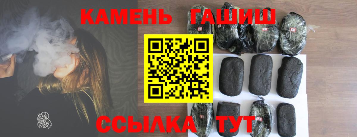 Ишимбай  купить наркоту  ГАШ  Вход с VPN  ГАШИШ Изолятор  Гашиш ice o lator 