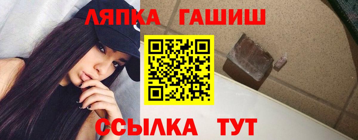 ГАШИШ Cannabis Ишимбай