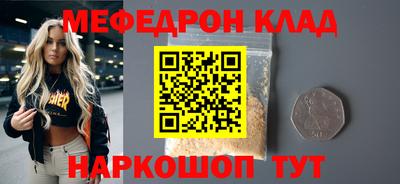 синтетический гашиш Краснокаменск
