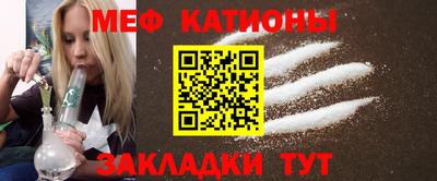 соль ск Краснознаменск