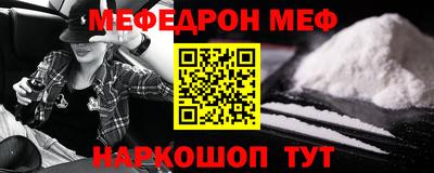 синтетический гашиш Краснокаменск