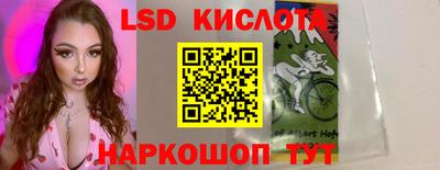 синтетический гашиш Краснокаменск