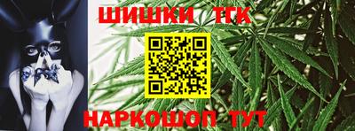 синтетический гашиш Краснокаменск