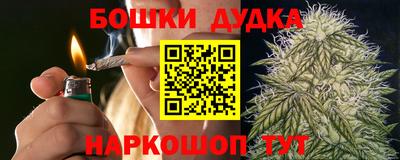 каннабис Краснодар