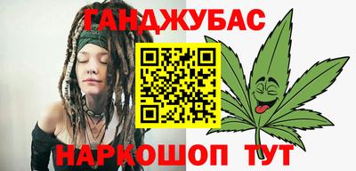 синтетический гашиш Краснокаменск