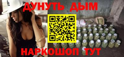 синтетический гашиш Краснокаменск