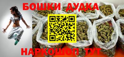 каннабис Краснодар