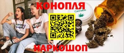 синтетический гашиш Краснокаменск