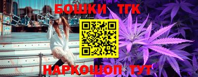 синтетический гашиш Краснокаменск