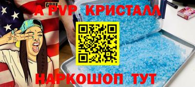 синтетический гашиш Краснокаменск
