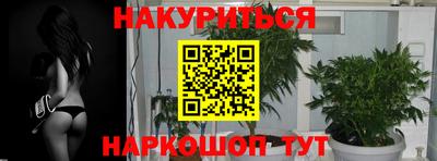 соль курить ск Шебекино