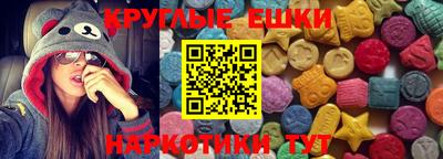 синтетический гашиш Краснокаменск