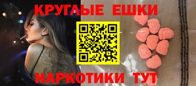 синтетический гашиш Краснокаменск