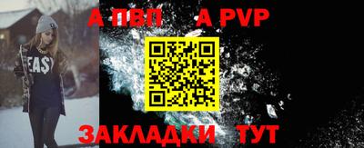 синтетический гашиш Краснокаменск