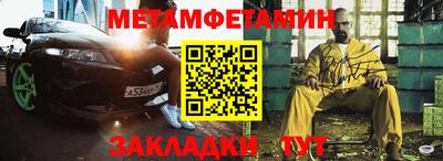 соль ск Краснознаменск