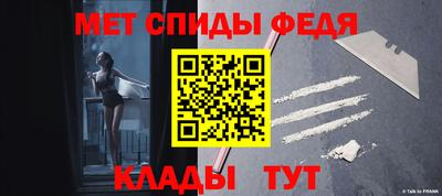 соль ск Краснознаменск