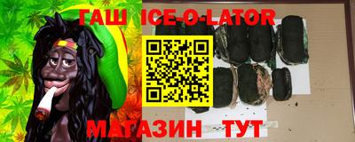 синтетический гашиш Краснокаменск