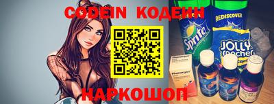 синтетический гашиш Краснокаменск