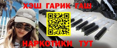 каннабис Краснодар