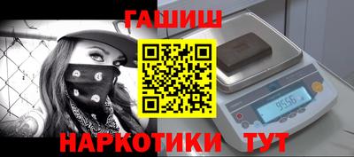каннабис Краснодар