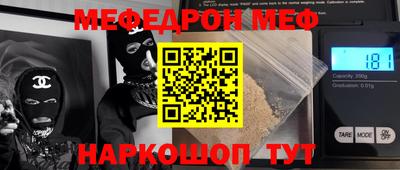каннабис Краснодар