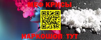 соль ск Краснознаменск