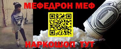 соль ск Краснознаменск