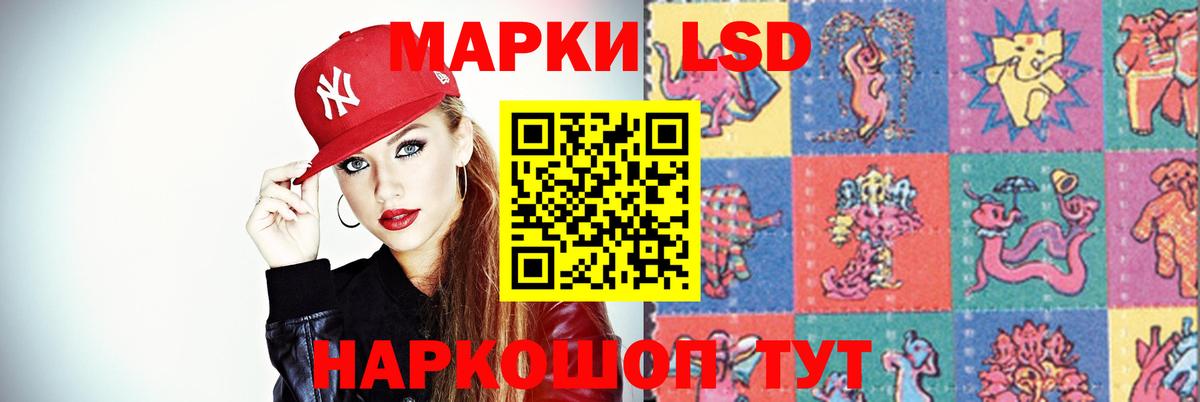 LSD-25 экстази ecstasy Ишимбай