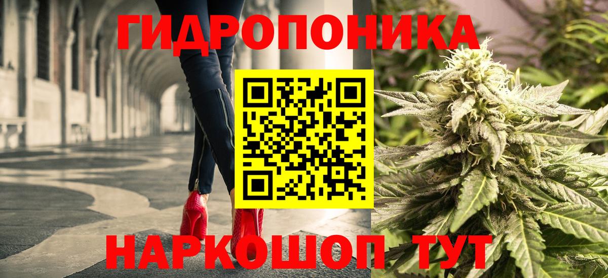 МАРИХУАНА Bruce Banner  Бошки марихуана гибрид  Вход с VPN  МАРИХУАНА AK-47  Ишимбай 