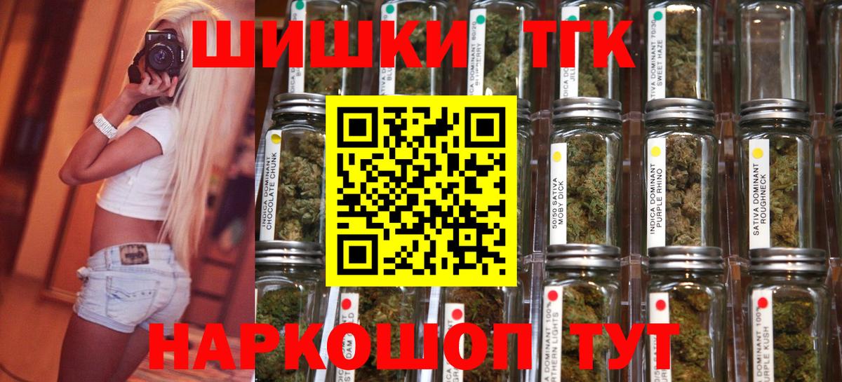 Канабис SATIVA & INDICA Ишимбай